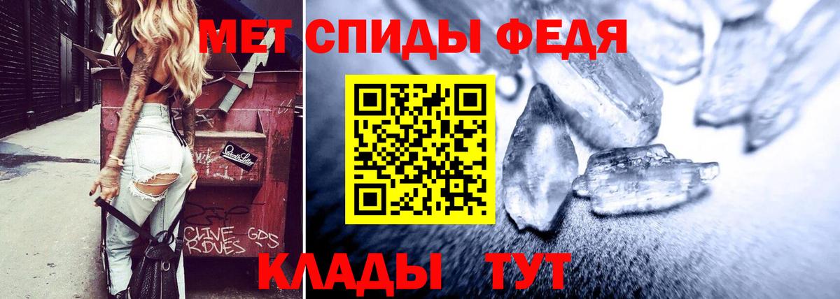 АМФЕТАМИН  АМФЕТАМИН  Вход с VPN  Amphetamine VHQ  Ярцево 