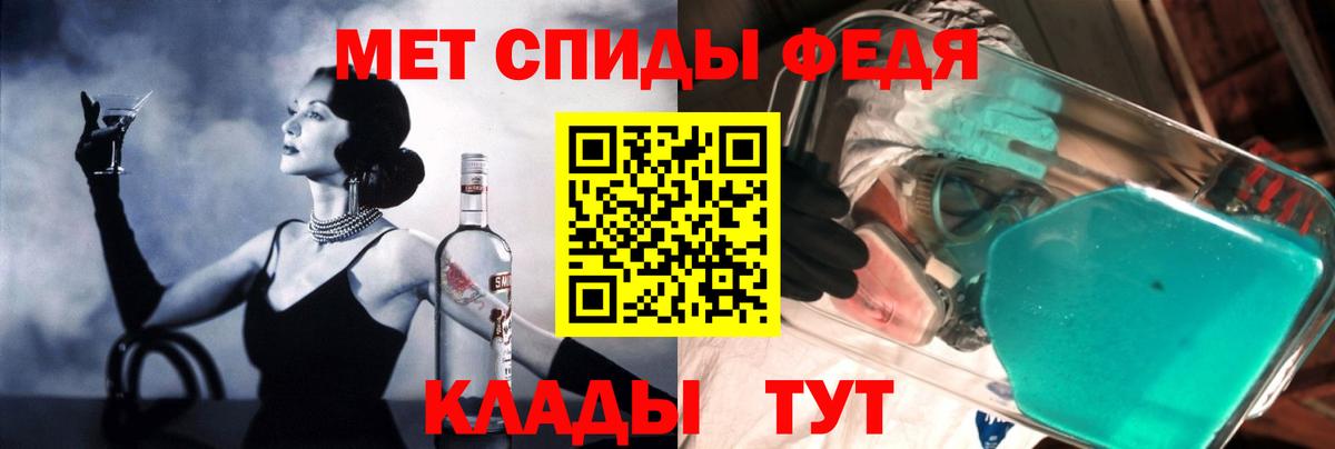 Amphetamine 98% Ярцево