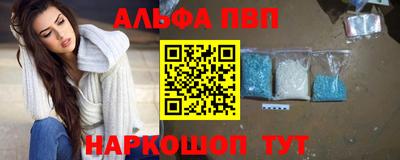 метамфетамин Кулебаки