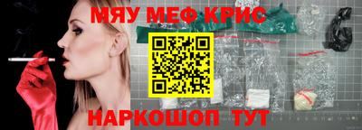 соль курить ск Краснодар