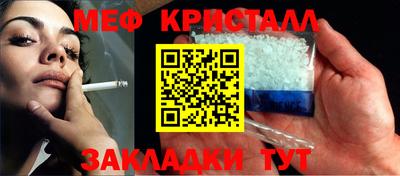 амфетамин Краснознаменск
