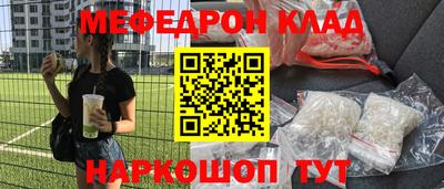 прущая мука Краснокаменск