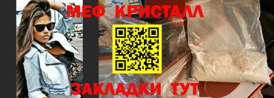 амфетамин Краснознаменск
