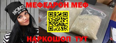 амфетамин Краснознаменск