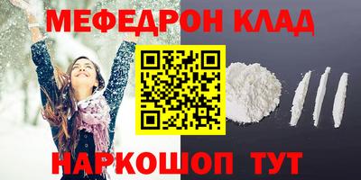 прущая мука Краснокаменск