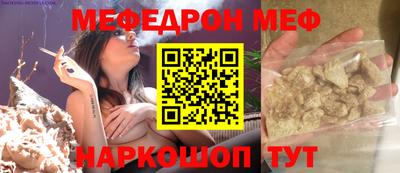 прущая мука Краснокаменск
