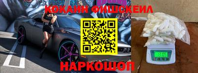 соль курить ск Краснодар