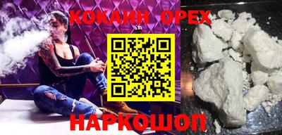амфетамин Краснознаменск