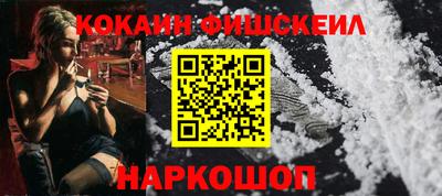 соль курить ск Краснодар