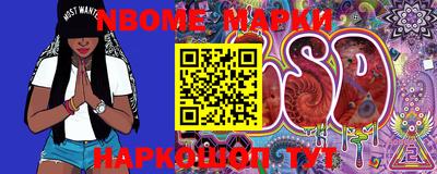прущая мука Краснокаменск