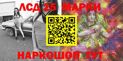 амфетамин Краснознаменск