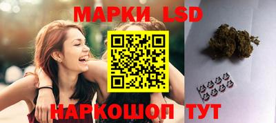 каннабис Кунгур