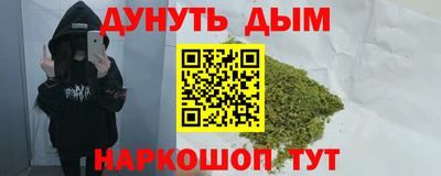 прущая мука Краснокаменск