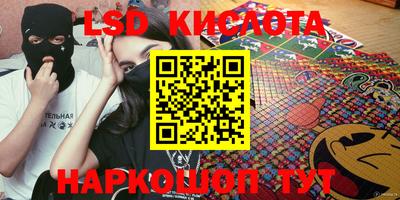 соль курить ск Краснодар