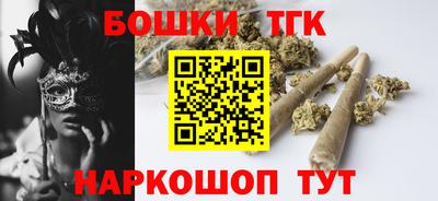 амфетамин Краснознаменск