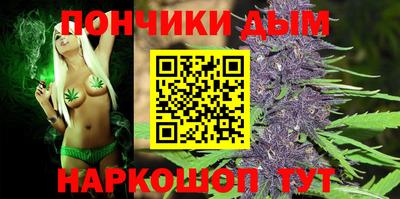 каннабис Кунгур
