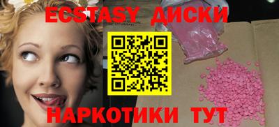 соль курить ск Краснодар
