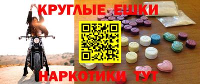 амфетамин Краснознаменск