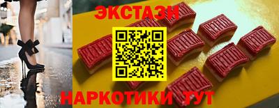 соль курить ск Краснодар