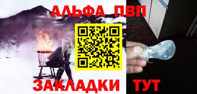соль курить ск Краснодар