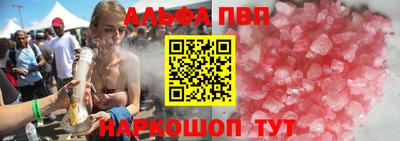 соль курить ск Краснодар