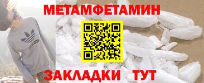 прущая мука Краснокаменск