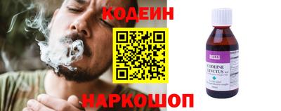 прущая мука Краснокаменск