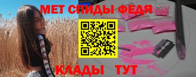 амфетамин Краснознаменск