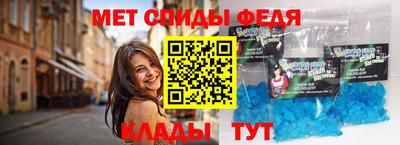 амфетамин Краснознаменск