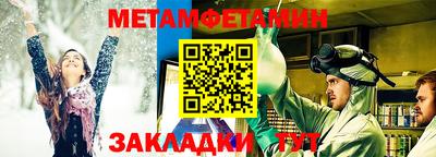 амфетамин Краснознаменск