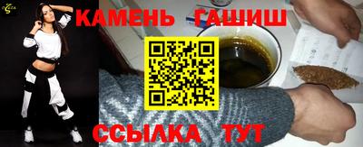 прущая мука Краснокаменск