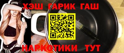 соль курить ск Краснодар
