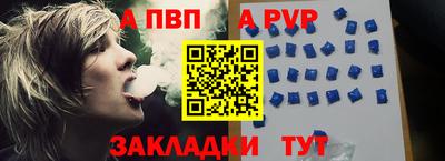 амфетамин Краснознаменск