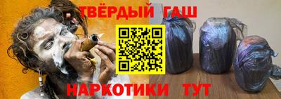 прущая мука Краснокаменск