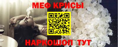 прущая мука Краснокаменск