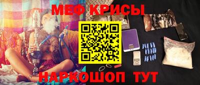 амфетамин Краснознаменск