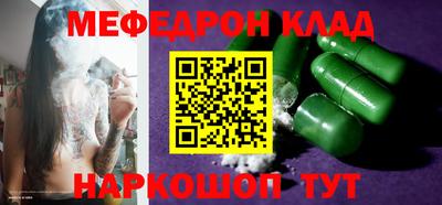 соль курить ск Краснодар