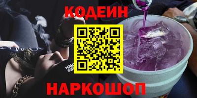 соль курить ск Краснодар