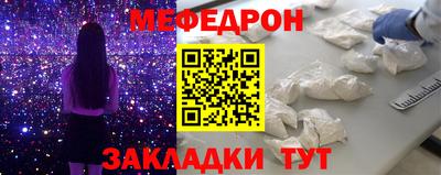 амфетамин Краснознаменск