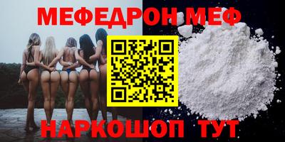 соль курить ск Краснодар