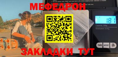 метамфетамин Кулебаки