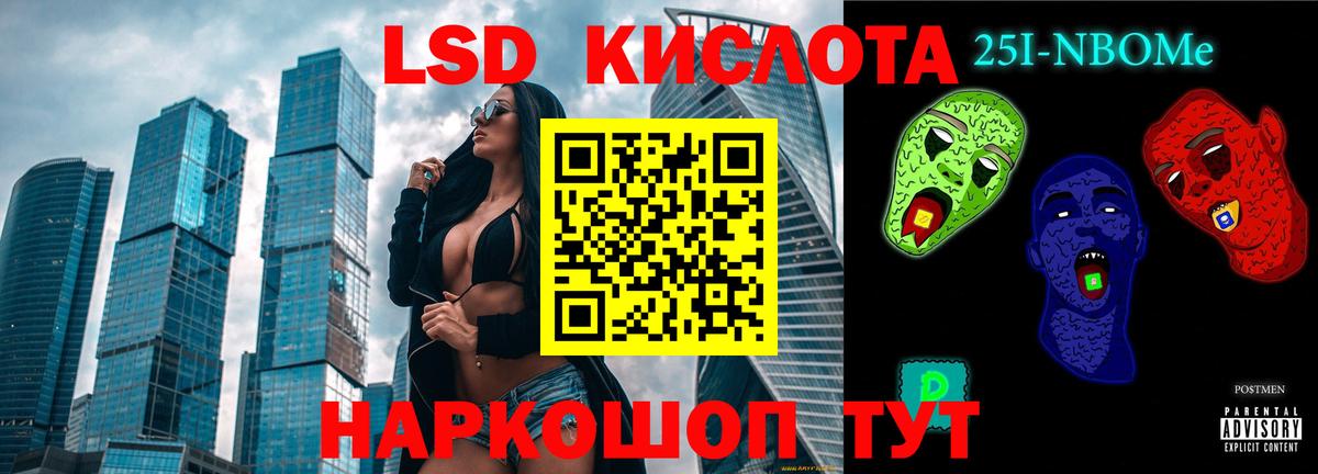 ГАШ  MDMA  Ярцево  Вход с VPN  МАРИХУАНА  Мефедрон   НБОМе  Лсд 25  Cocaine  A PVP СК  