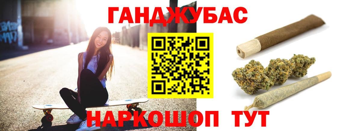 Ярцево  Марихуана AK-47  Шишки марихуана VHQ  Конопля VHQ  Вход с VPN 