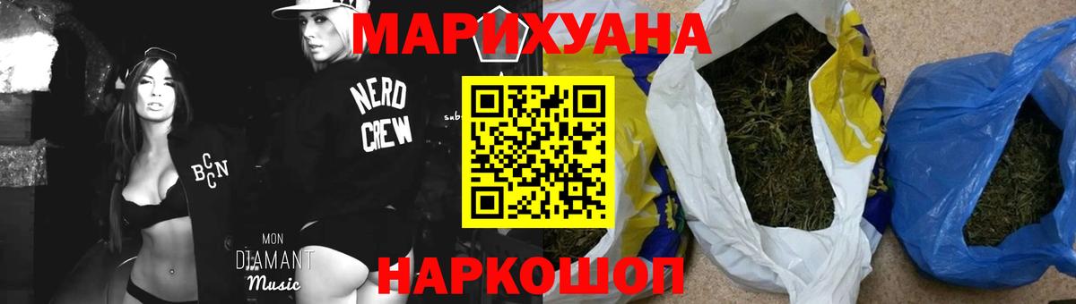 Канабис OG Kush Ярцево